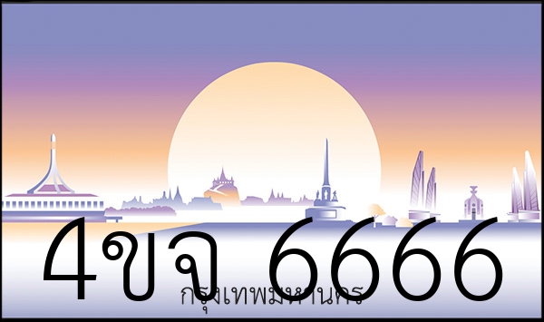 4ขจ 6666
